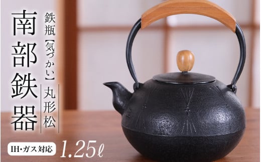 암S SriCÂjی` 1.25LyIHΉz/ IH ih `H|i ₩ Pg Lb`pi H pi G ` El H[aH茧97000ߗށEiEH|ȋ 