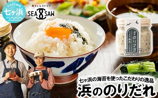l̂̂肾V[Y ̂} 70ml Pi SEASAW b  Y 蕨  Mtg Ε ̂ l ̂肾 ̂  C {錧 l hbVO T_ } T_  pX^