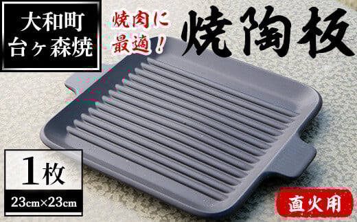 䃖Xāuj̗vē (23cm×23cm) Lv v[g Ă Ώėp Ă H|i  Ă Ăy䃖Xāzta235{錧a24000ߗށEiEH|ȋ 