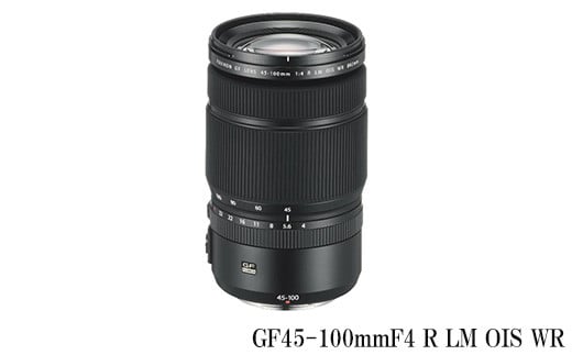 ※おひとり様1点限り※ 富士フイルム レンズ GF45-100mmF4 R LM OIS WR カメラ 標準 ズーム 中判 防滴 防塵 ミラーレス Gマウント FUJIFILM フジノンレンズ【富士フイルムイメージングシステムズ株式