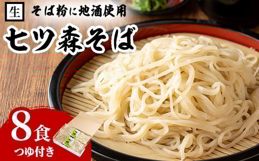 aYΕ cX 8H ߂  n  \o 肻 邻  t ̉؁ycX΍xzta217{錧a14000˂