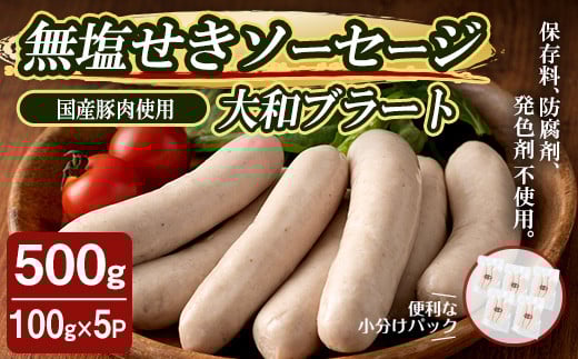 YؓgpI\[Z[W au[g 500g (100g×5pbN) \[Z[W  ה҂  Hi  Hה ① ܂ BBQ o[xL[ VLgyLЃRu