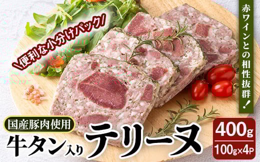 ^e[k 400g (100g×4pbN) e[k pe VLg p NbJ[ ^    Ĉ܂݂  Hi  ① yLЃRuczta398{錧