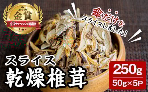 XCXő 250g (50g×5)  VC^P ̂  ݂ aH   Y {錧Y y_g@lcXۏőYgzta387{錧a10000؁E
