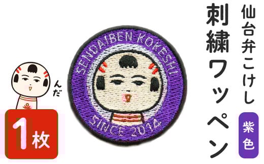 ق hJbyyFz1 Ȃ邱 jugo nLN^[ ؂ AC ACڒyGgfUCЁzta428-purple{錧a9000G݁Epi