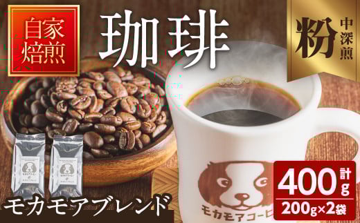 JAuh() 200g×2 v400g [ R[q[    XyVeBR[q[yJAR[q[zta364-B{錧a14000ER[q[Eg