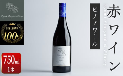 ЕgpԃC smm[ 750ml×1{ Z[ ~fBA{fB Ԃǂ uhE AR[ Mtg {錧Y ݂炢t@[܂ yCi[zta467{錧a200
