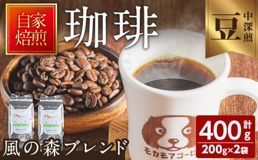 ̐Xuh() 200g×2 v400g [ R[q[  R[q[   XyVeBR[q[yJAR[q[zta510-A{錧a14000ER[q[Eg