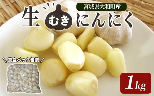 ނɂɂ 1kg ɂɂ jjN K[bN zCg ܂ N Hi  Yn {錧 ayЃt@[nzta553{錧a14000؁Ê̑ 