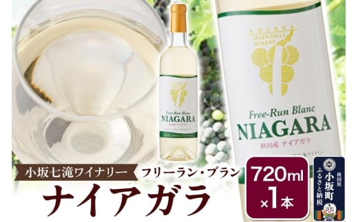 ⎵ꃏCi[ t[EuEiCAK 720ml×1{Hc⒬8000EAR[C