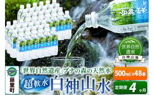y4z_Ri500ml×48{j  ~lEH[^[Hc86000EE~lEH[^[