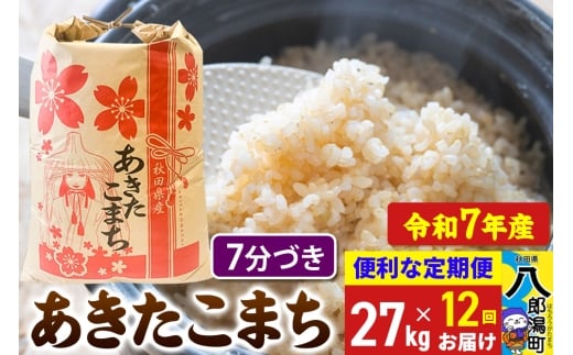 s12tyVāz ܂ 27kgy7Âzߘa7NY HcY ܂CHcY1044000āEp