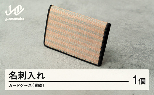 yR`ڎ߁zhEJ[hP[X() F20A-235R`RӒ20000ߗށEiEH|ȋ iEH|i