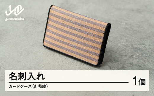 yR`ڎ߁zhEJ[hP[X(g) wt-chsbsR`RӒ20000ߗށEiEH|ȋ iEH|i