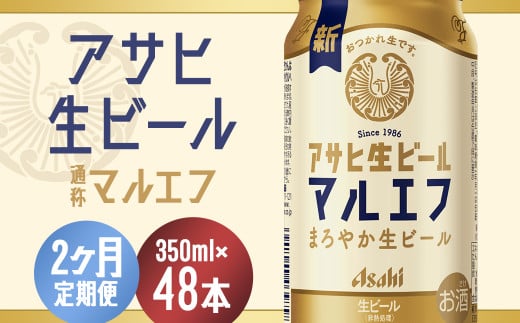 y2ցzŷւ̂܂@Ƃ݂YzATqr[i}Gtj350ml×24{@y07214-0381z{{s30000EAR[r[EA