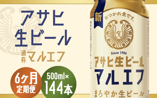 y6ցzŷւ̂܂@Ƃ݂YzATqr[i}Gtj500ml×24{@y07214-0077z{{s120000EAR[r[EA
