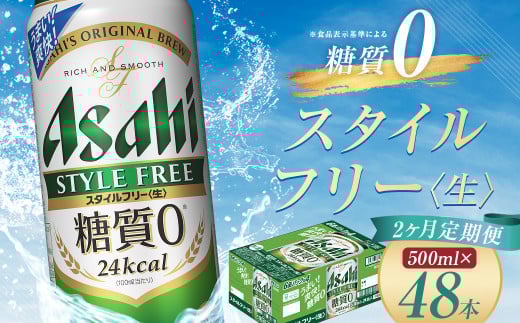 y2ցzŷւ̂܂@Ƃ݂YzX^Ct[500ml×24{@y07214-0366z{{s32000EAR[r[EA