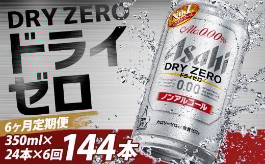 y6ցzŷւ̂܂@Ƃ݂YzhC[350ml×24{@y07214-0371z{{s66000EAR[r[EA
