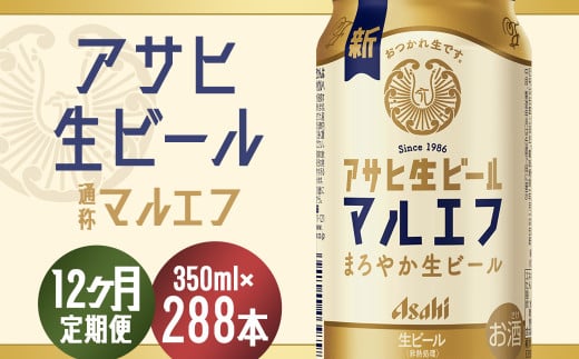 y12ցzŷւ̂܂@Ƃ݂YzATqr[i}Gtj350ml×24{@y07214-0311z{{s180000EAR[r[EA