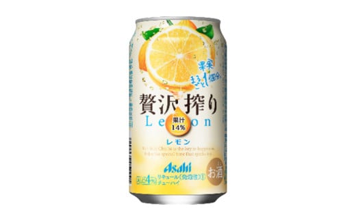 【福島のへそのまち もとみや産】贅沢搾りレモン350缶×24本 【07214-0305】福島県本宮市12000酒・アルコールウイスキー・洋酒・リキュール
