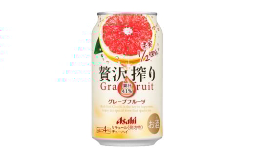 【福島のへそのまち もとみや産】贅沢搾りグレープフルーツ350缶×24本 【07214-0306】福島県本宮市12000酒・アルコールウイスキー・洋酒・リキュール