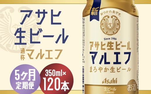 y5ցzŷւ̂܂@Ƃ݂YzATqr[i}Gtj350ml×24{@y07214-0338z{{s75000EAR[r[EA