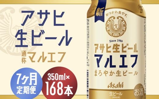 y7ցzŷւ̂܂@Ƃ݂YzATqr[i}Gtj350ml×24{@y07214-0339z{{s105000EAR[r[EA