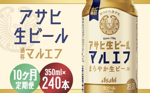 y10ցzŷւ̂܂@Ƃ݂YzATqr[i}Gtj350ml×24{@y07214-0342z{{s150000EAR[r[EA