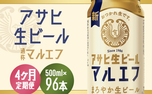 y4ցzŷւ̂܂@Ƃ݂YzATqr[i}Gtj500ml×24{@y07214-0344z{{s80000EAR[r[EA