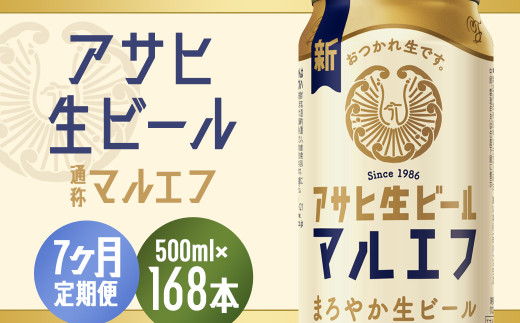 y7ցzŷւ̂܂@Ƃ݂YzATqr[i}Gtj500ml×24{@y07214-0346z{{s140000EAR[r[EA