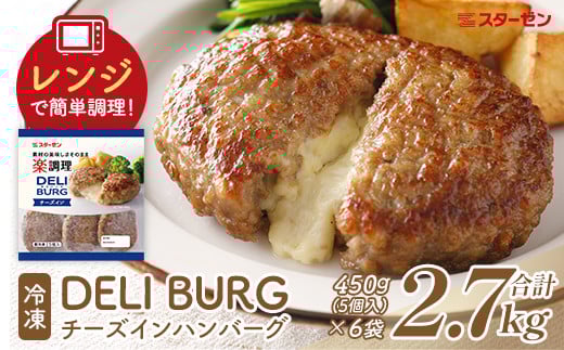 DELI BURG `[YCno[Oiv2.7kgjy07214-0314z{{s10000HinE\[Z[Wj