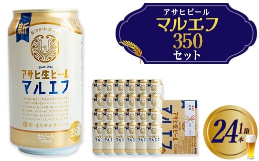 ATqr[}Gt ̂t@350ml×24{@y07214-0412z{{s18000EAR[r[EA