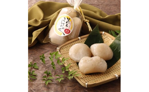 生芋こんにゃく福島県塙町2000鍋セット・総菜・加工食品その他 鍋セット・総菜・加工食品