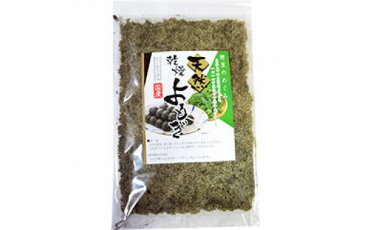 乾燥よもぎ福島県塙町3000鍋セット・総菜・加工食品その他 鍋セット・総菜・加工食品