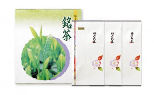 特上煎茶3本セット福島県塙町14000お茶・飲料お茶