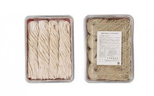 K001-NT 福島県産 生そばと生うどんのセット<12月27日〜30日お届け>福島県塙町7000麺そば