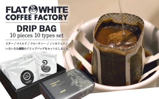 yFLATWHITE COFFEE FACTORYzhbvobO10Zbgi10j@y07521-0126zOt8000ER[q[Eg