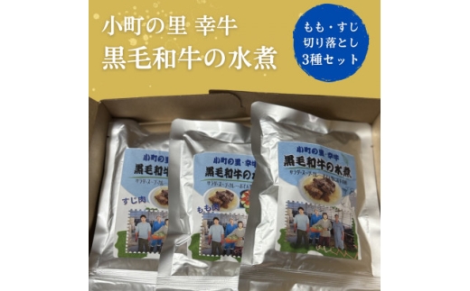 ̗EKјa̐ϓ3Zbg(EE؂藎Ƃ)y1679804z쒬9000̑ 