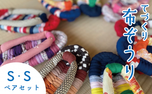  JtJ z yAZbg TCY(SES) yz Xbp  蕨  􂦂  yA yAZbg  z  Jt Mtg 킢 v[g Ƒ Fl