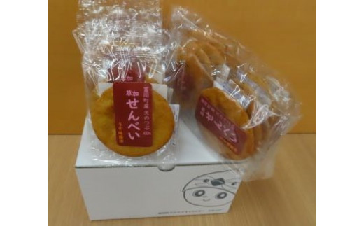 天のつぶ草加せんべい詰合せ福島県富岡町11000菓子・スイーツ煎餅・おかき