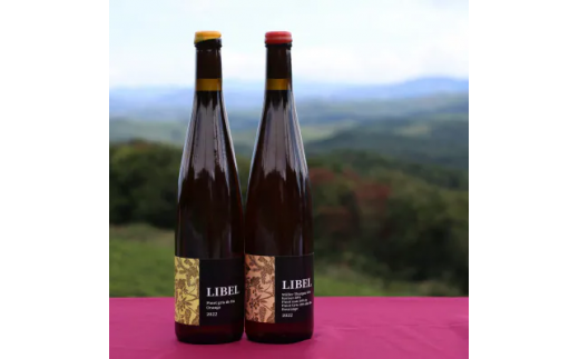 【かわうちワイナリー】オレンジワイン2本セット リベル福島県川内村25000酒・アルコールワイン