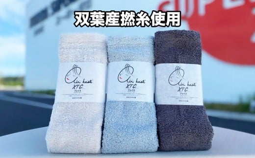 【エアーかおる】エクスタシー フェイスタオル3枚 ギフト 双葉町産福島県双葉町25000雑貨・日用品寝具・タオル