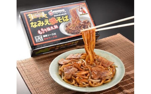 【ギフト用】なみえ焼そば3食ギフト×3箱セット福島県浪江町10000麺その他 麺