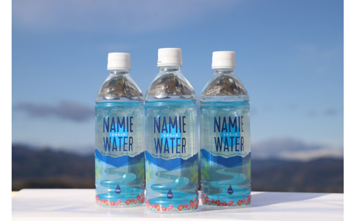 namie wateriȂ݂̐jQ]14000EE~lEH[^[