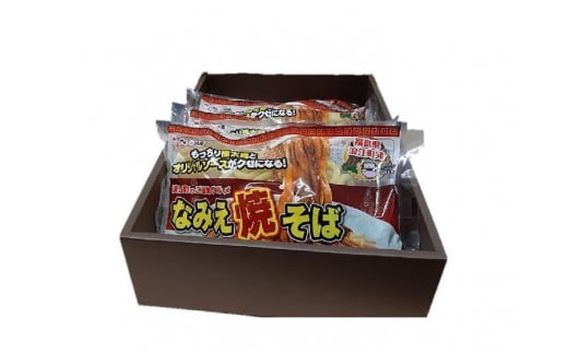 なみえ焼きそば 2食袋セット8人前福島県浪江町10000麺その他 麺