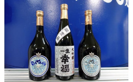 大吟醸雫スペシャル3点セット福島県浪江町34000酒・アルコール日本酒