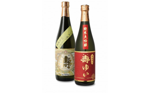 磐城壽 純米大吟醸 大漁祝 黄金 & 純米大吟醸 山田錦 火入福島県浪江町25000酒・アルコール日本酒