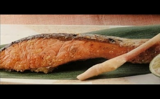 銀しゃけ 2品8点セット  魚貝類 漬魚 鮭 シャケ 西京漬け茨城県常総市12000魚介・海産物その他 魚介・海産物