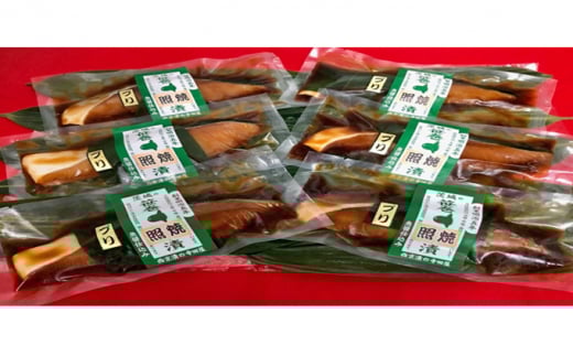 【完全受注・月10セット限定】寺田屋の笹巻【極】ぶり照焼6パックセット茨城県常総市18000魚介・海産物その他 魚介・海産物