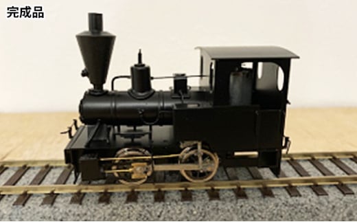 金属製鉄道模型 コッペルBタンク茨城県常総市110000雑貨・日用品おもちゃ・ぬいぐるみ